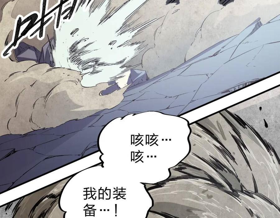 无职散人漫画,第41话 黑暗气息侵蚀，危险的遗弃之城！98图