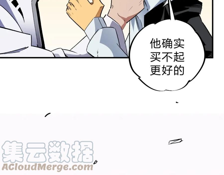 全民转职无职散人漫画,第5话 高歌猛进，冲击省状元！89图