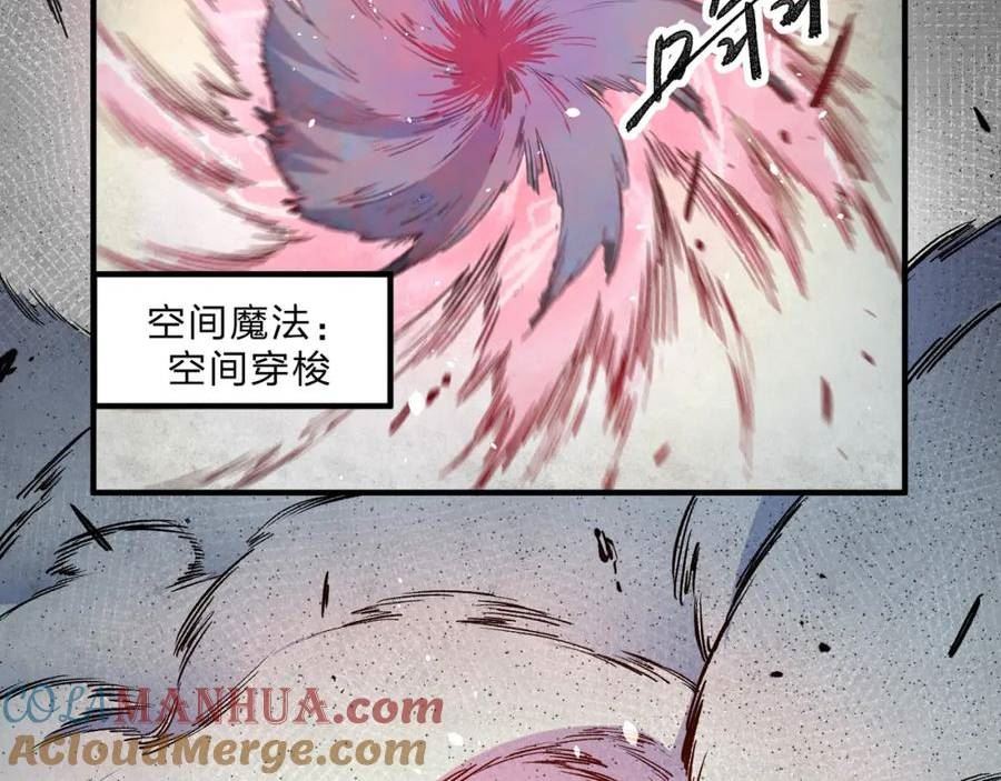 全民转职无职的我终结了神明漫画免费下拉式漫画,第42话 激战，空间魔法师！33图