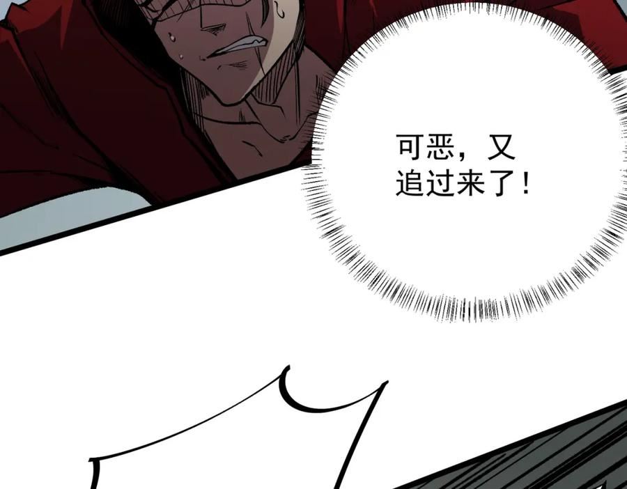 只有我种向日葵卡夜阁漫画,第43话 神级技能全开，疯狂压制！67图