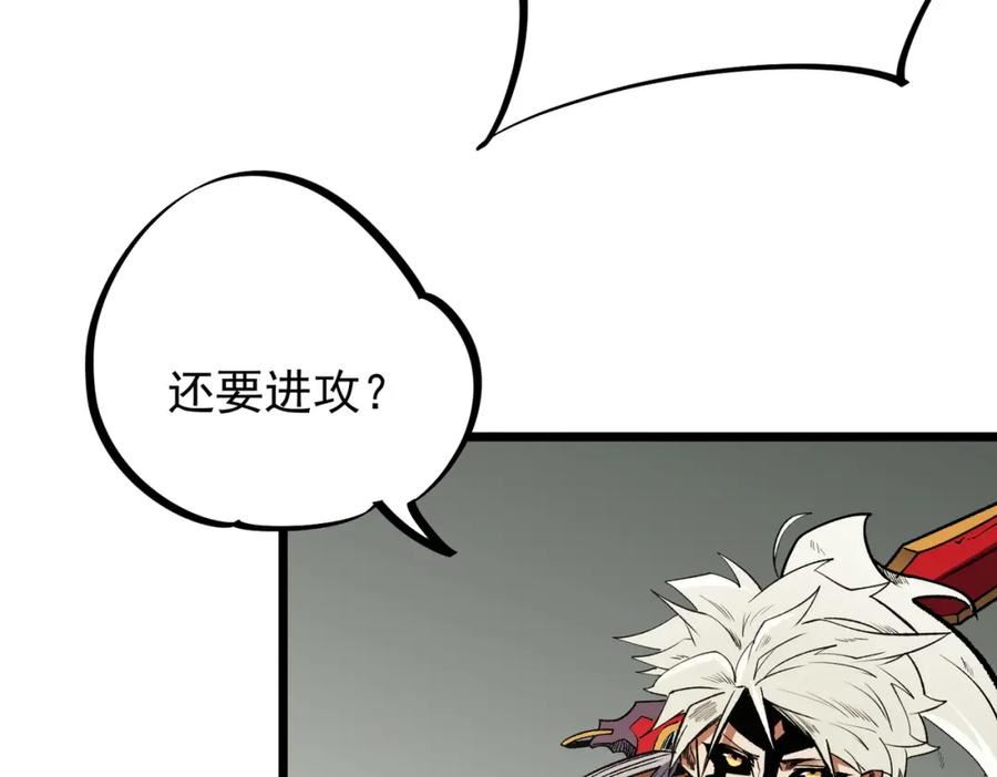 只有我种向日葵卡夜阁漫画,第43话 神级技能全开，疯狂压制！99图