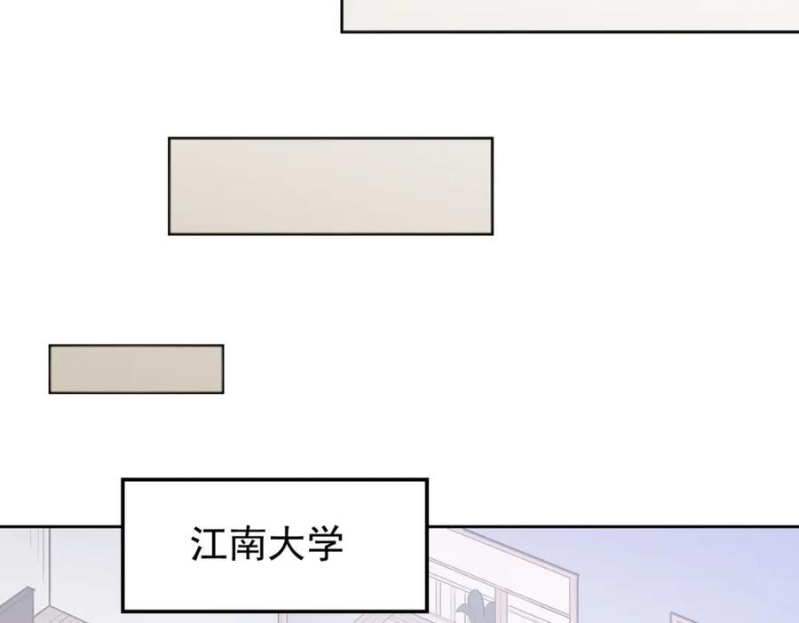 全民转职无职的我终结了神明漫画免费下拉式漫画,第44话 确实很『稀罕』122图