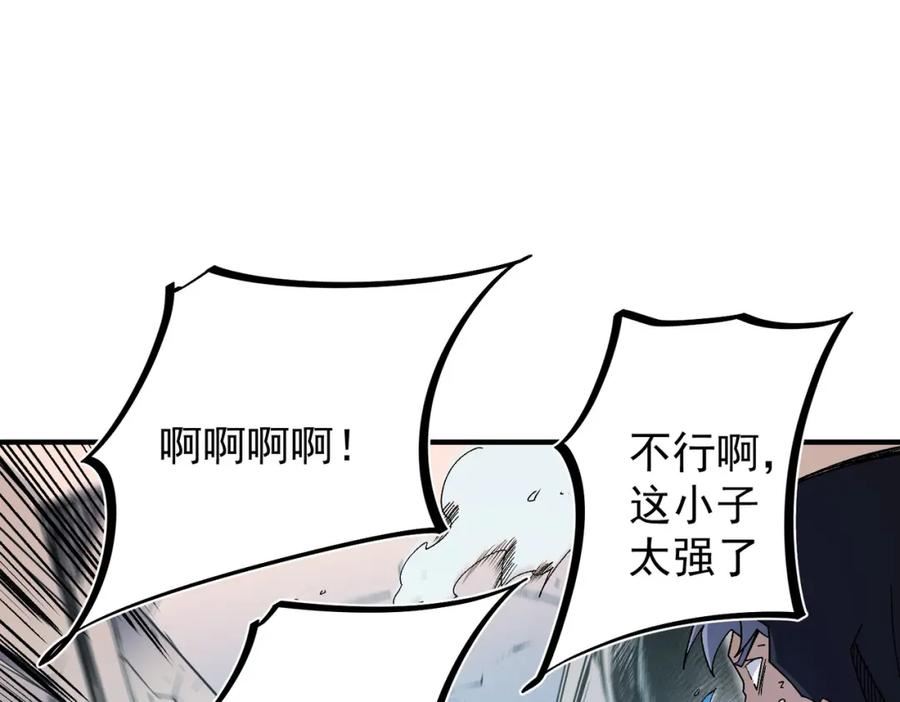 全民转职无职的我终结了神明漫画免费下拉式漫画,第53话 黑暗信徒的献祭，三转魔裔！10图