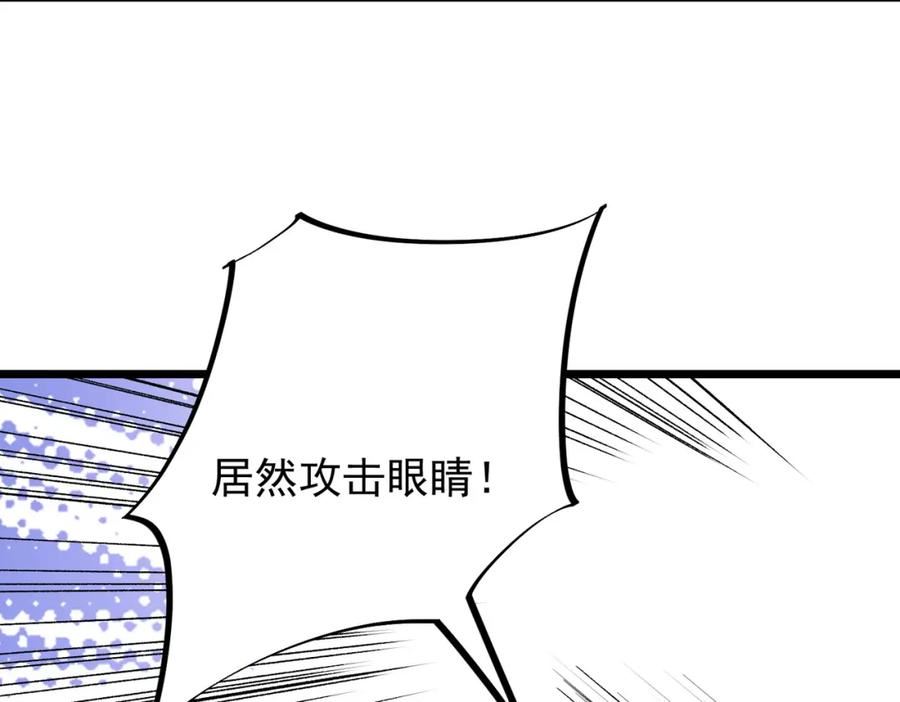 全民转职无职的我终结了神明漫画免费下拉式漫画,第53话 黑暗信徒的献祭，三转魔裔！102图