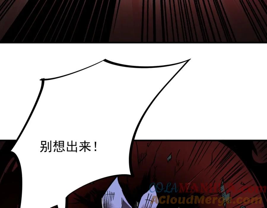 全民转职无职的我终结了神明漫画免费下拉式漫画,第53话 黑暗信徒的献祭，三转魔裔！37图