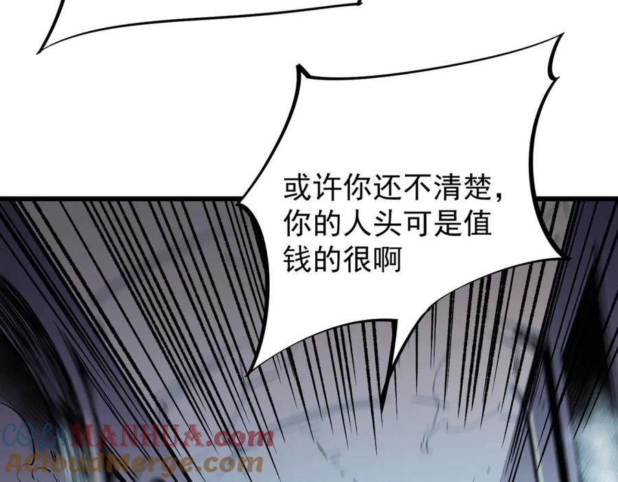 全民转职无职的我终结了神明漫画免费下拉式漫画,第53话 黑暗信徒的献祭，三转魔裔！77图