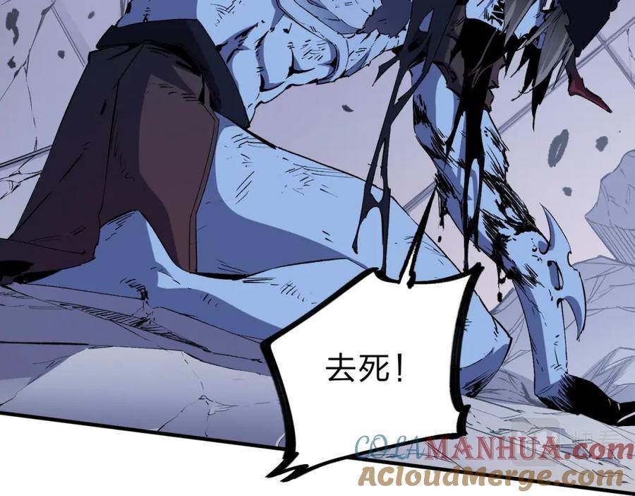 全民转职无职散人漫画,第54话 唯一爱徒，当然早有安排！21图