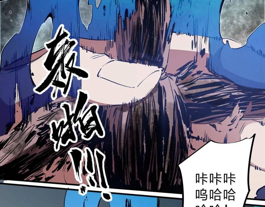 全民转职无职散人漫画,第54话 唯一爱徒，当然早有安排！31图