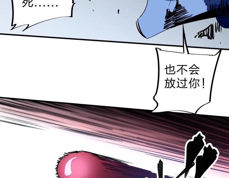 全民转职无职散人漫画,第54话 唯一爱徒，当然早有安排！36图