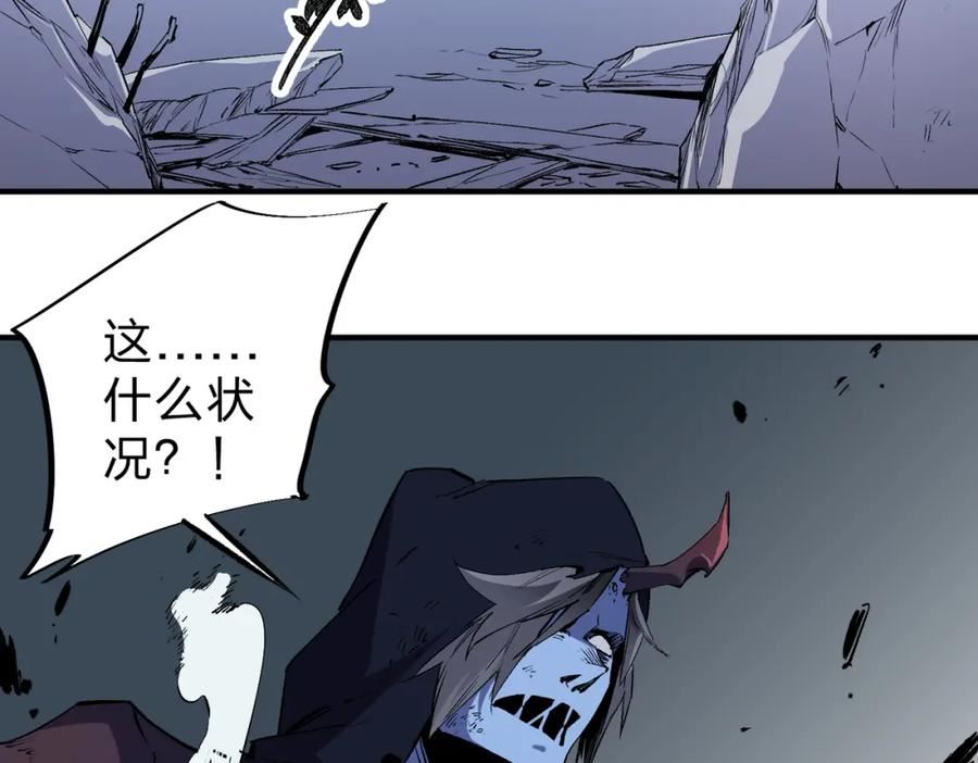 全民转职无职散人漫画,第54话 唯一爱徒，当然早有安排！7图