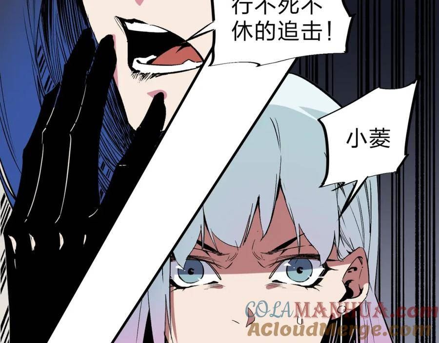 全民转职我召唤的御兽是巨型的漫画,第56话 不好意思，名额我收下了！37图