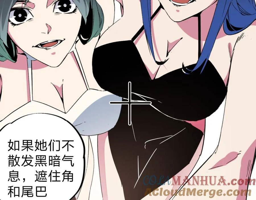 全民转职我召唤的御兽是巨型的漫画,第56话 不好意思，名额我收下了！65图