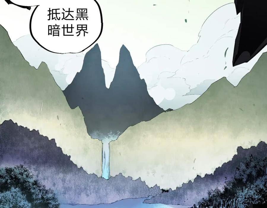 全民转职我召唤的御兽是巨型的漫画,第56话 不好意思，名额我收下了！67图