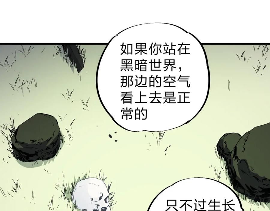 全民转职我召唤的御兽是巨型的漫画,第56话 不好意思，名额我收下了！76图