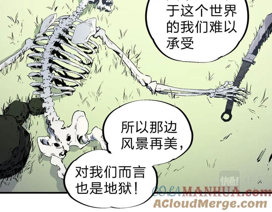 全民转职我召唤的御兽是巨型的漫画,第56话 不好意思，名额我收下了！77图