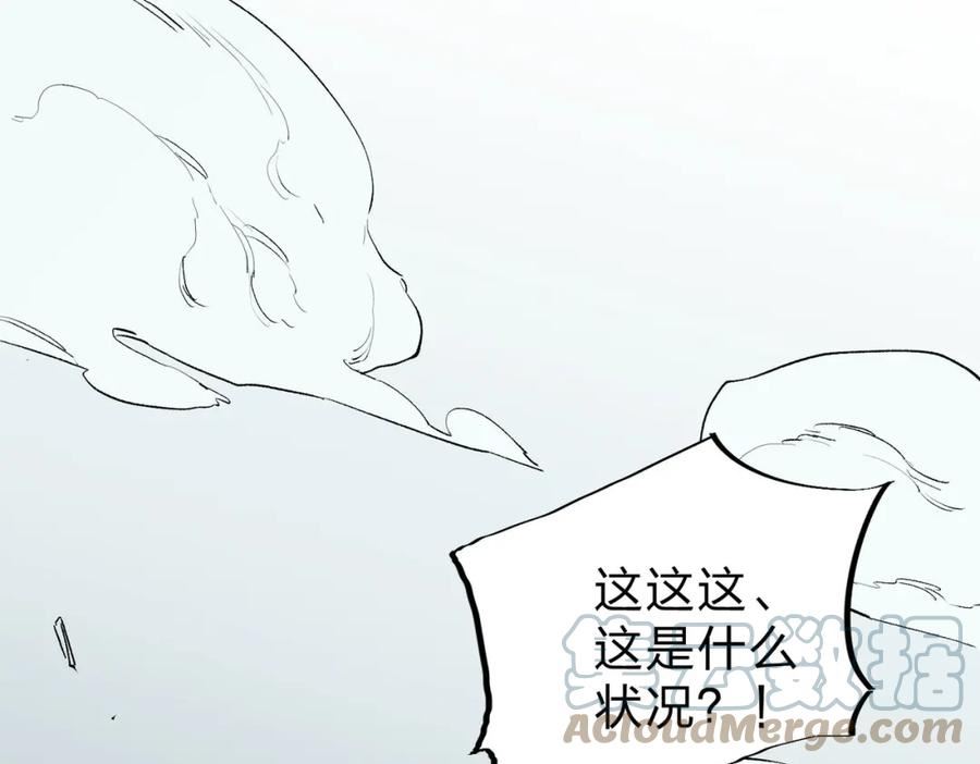 全民转职我召唤的御兽是巨型的漫画,第7话 极限反杀！5图