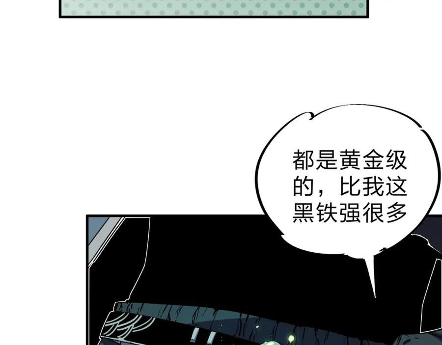 全民转职无职散人漫画,第8话 拿下，省状元！23图