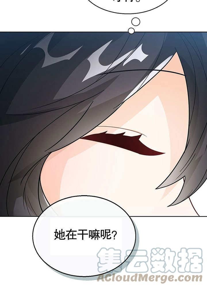 可以看见状态窗的小公主漫画,第21话69图