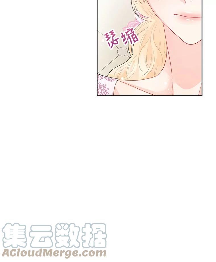 不要相信那本日记漫画,42.建国庆典（本季完）89图