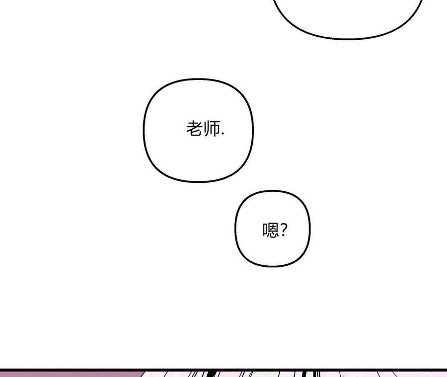 魔女居住的岛屿结局解析漫画,第19话15图