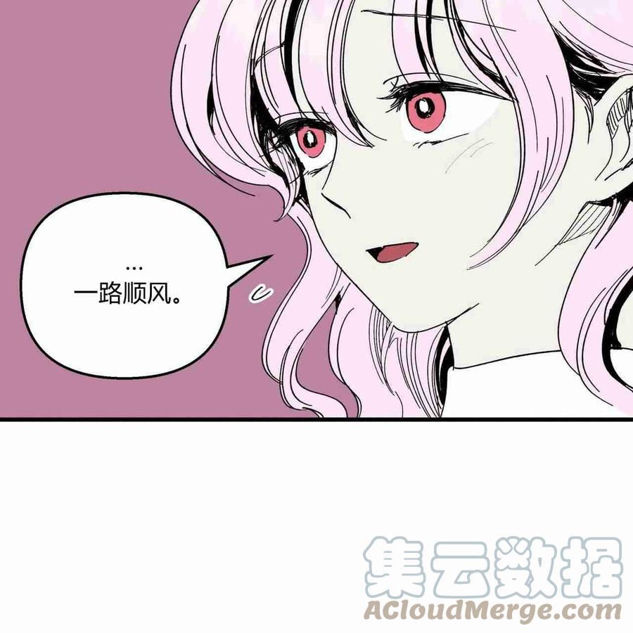 魔女居住的岛屿结局解析漫画,第19话16图