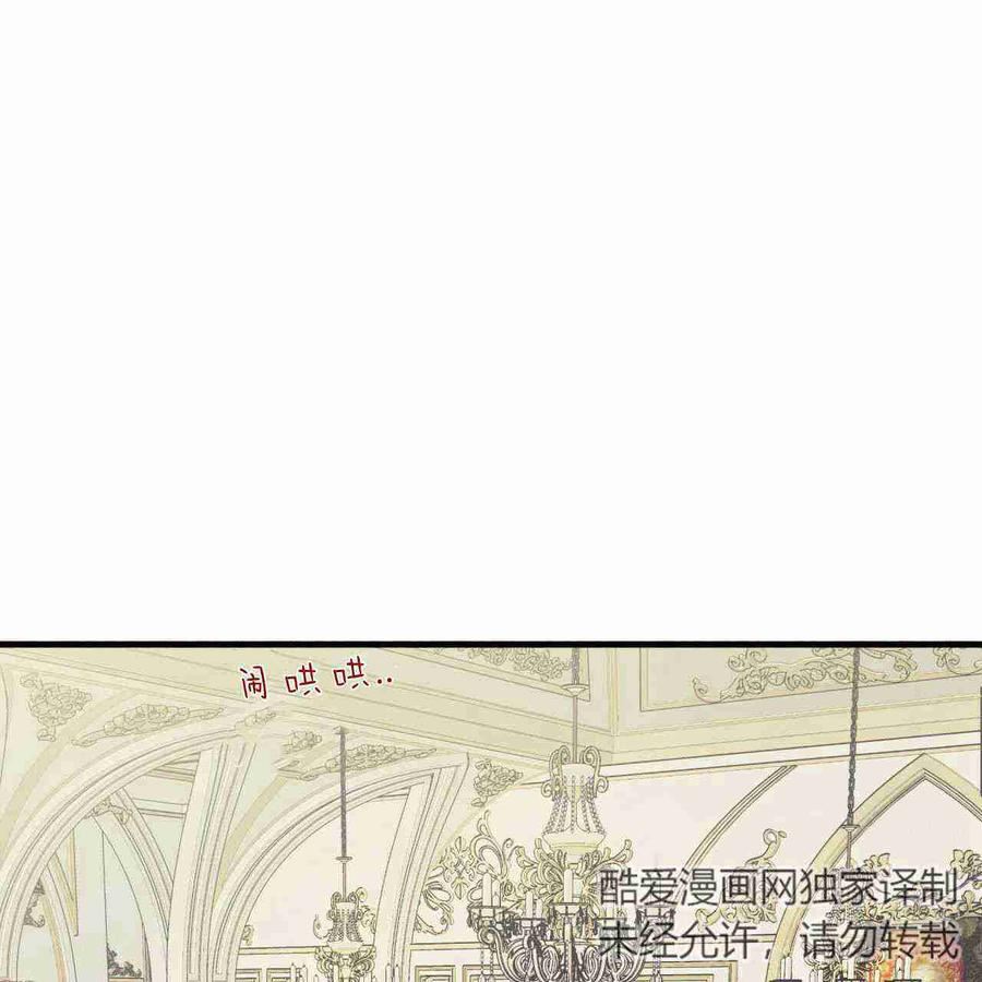 魔女居住的岛屿结局解析漫画,第19话18图