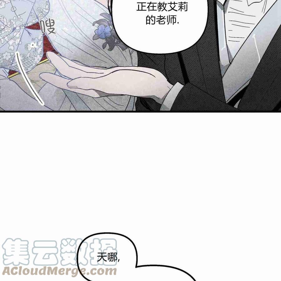 魔女居住的岛屿结局解析漫画,第19话37图