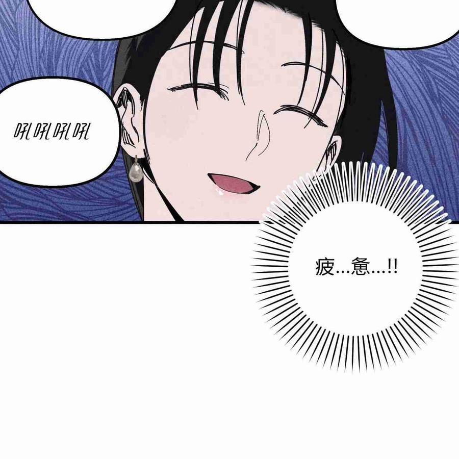 魔女居住的岛屿结局解析漫画,第19话44图