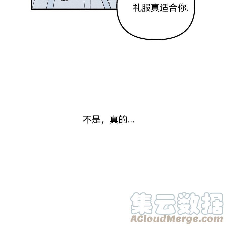 魔女居住的岛屿结局解析漫画,第19话49图