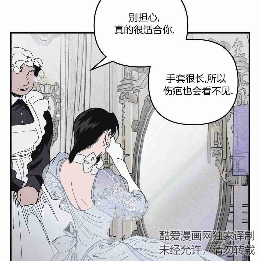 魔女居住的岛屿结局解析漫画,第19话5图