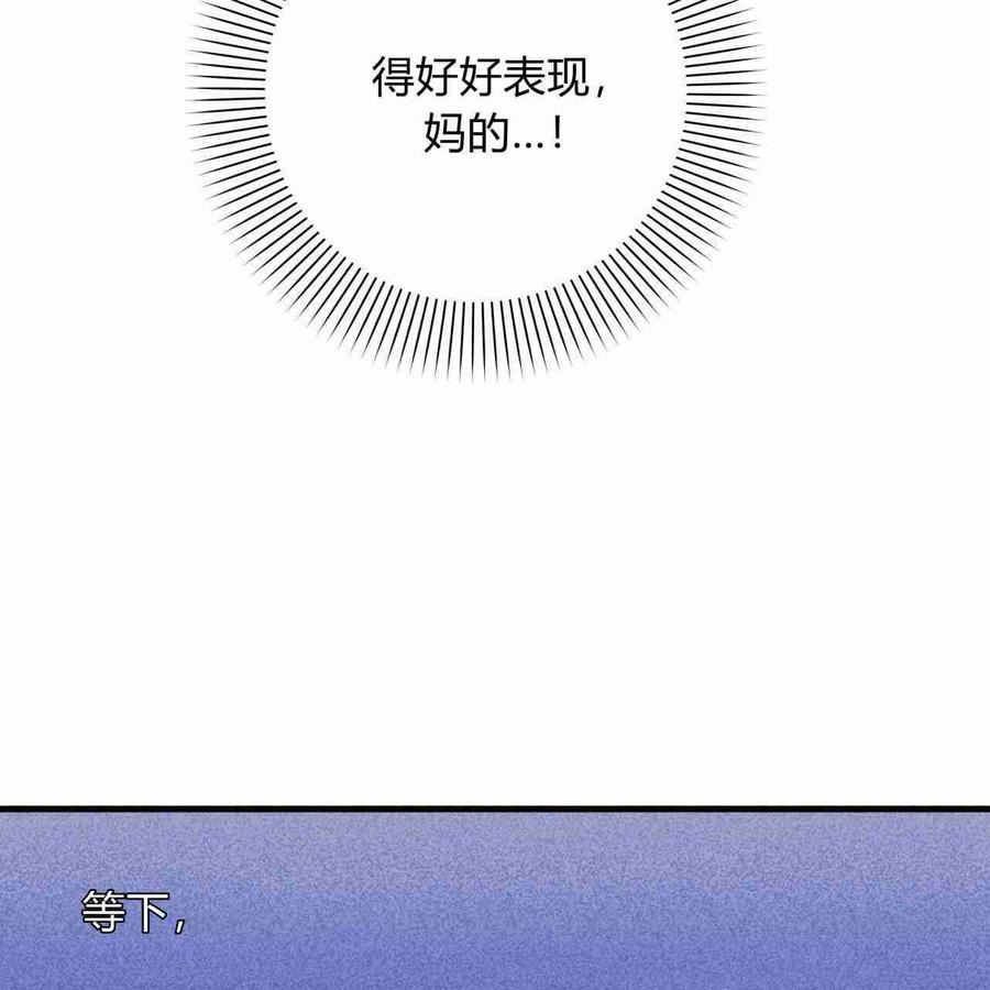 魔女居住的岛屿结局解析漫画,第19话68图