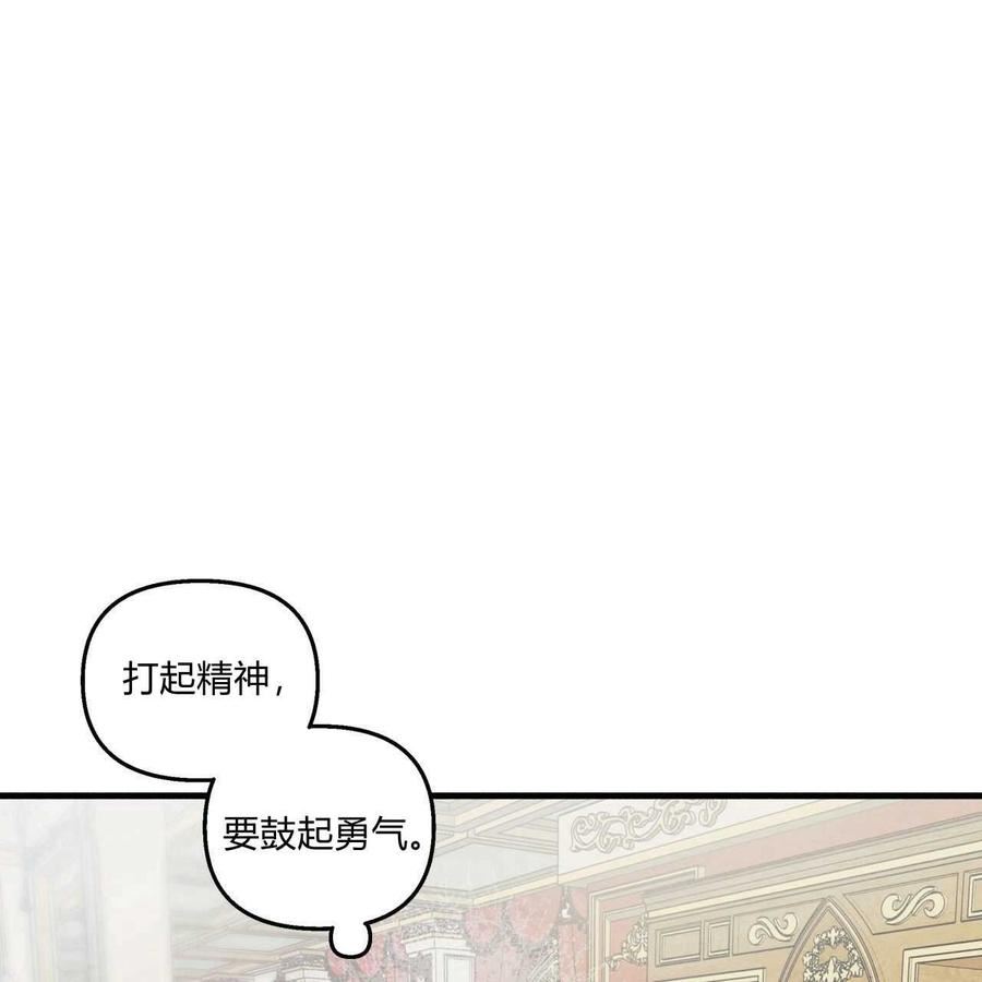 魔女居住的岛屿结局解析漫画,第19话86图