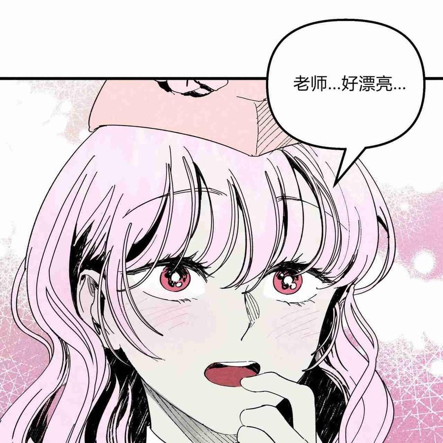 魔女居住的岛屿结局解析漫画,第19话9图