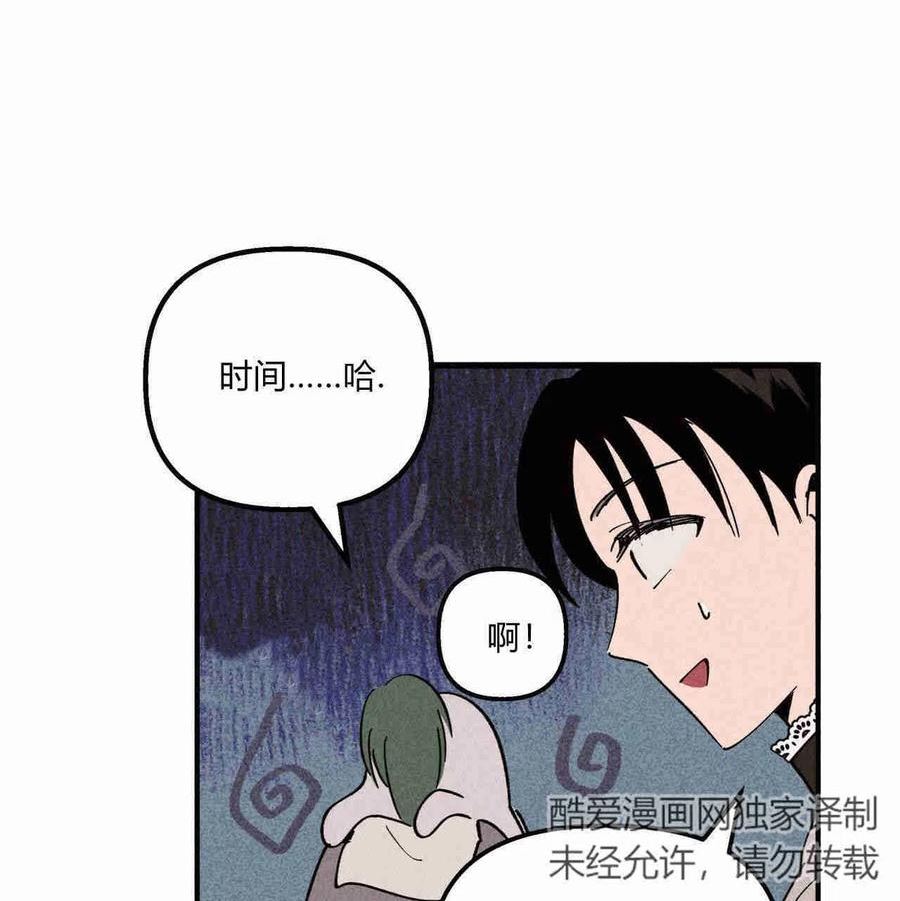 魔女居住的岛屿结局解析漫画,第28话100图