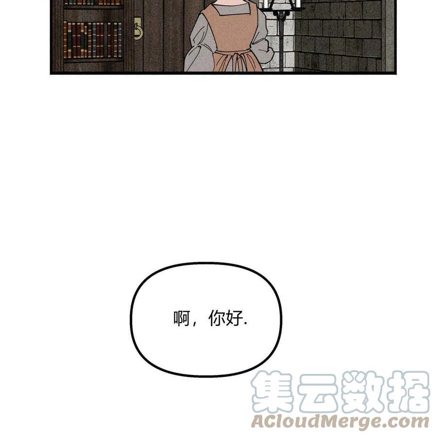 魔女居住的岛屿结局解析漫画,第28话29图