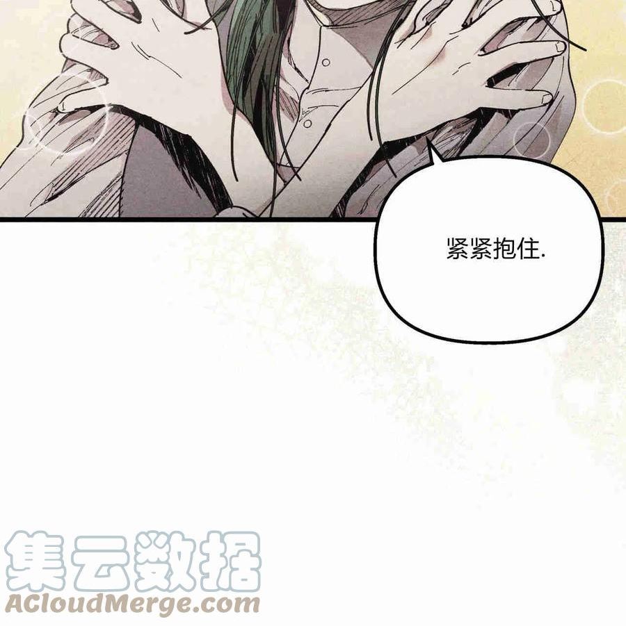 魔女居住的岛屿结局解析漫画,第28话89图