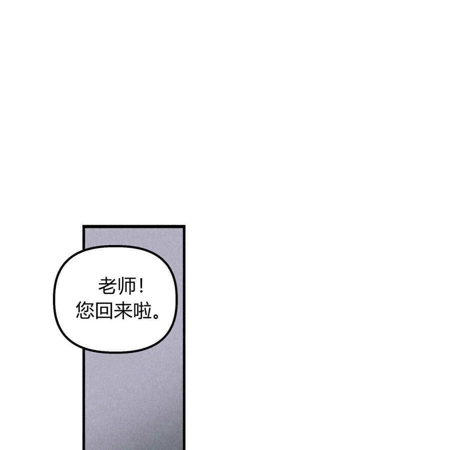 魔女居住的岛屿结局解析漫画,第29话64图