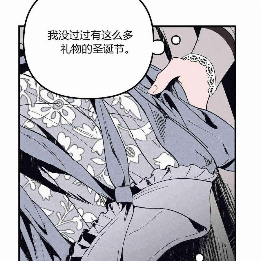 魔女居住的岛屿结局解析漫画,第29话74图