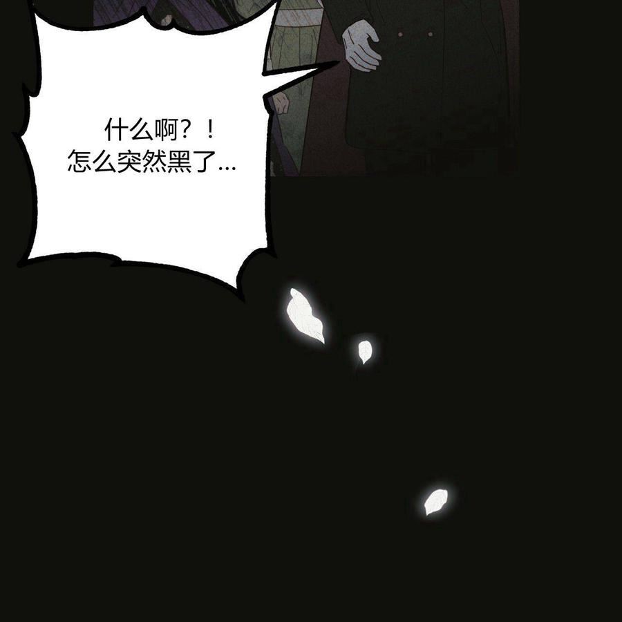 魔女居住的岛屿结局解析漫画,第20话59图