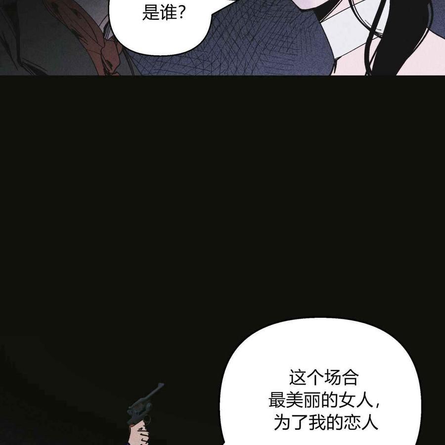 魔女居住的岛屿结局解析漫画,第20话65图