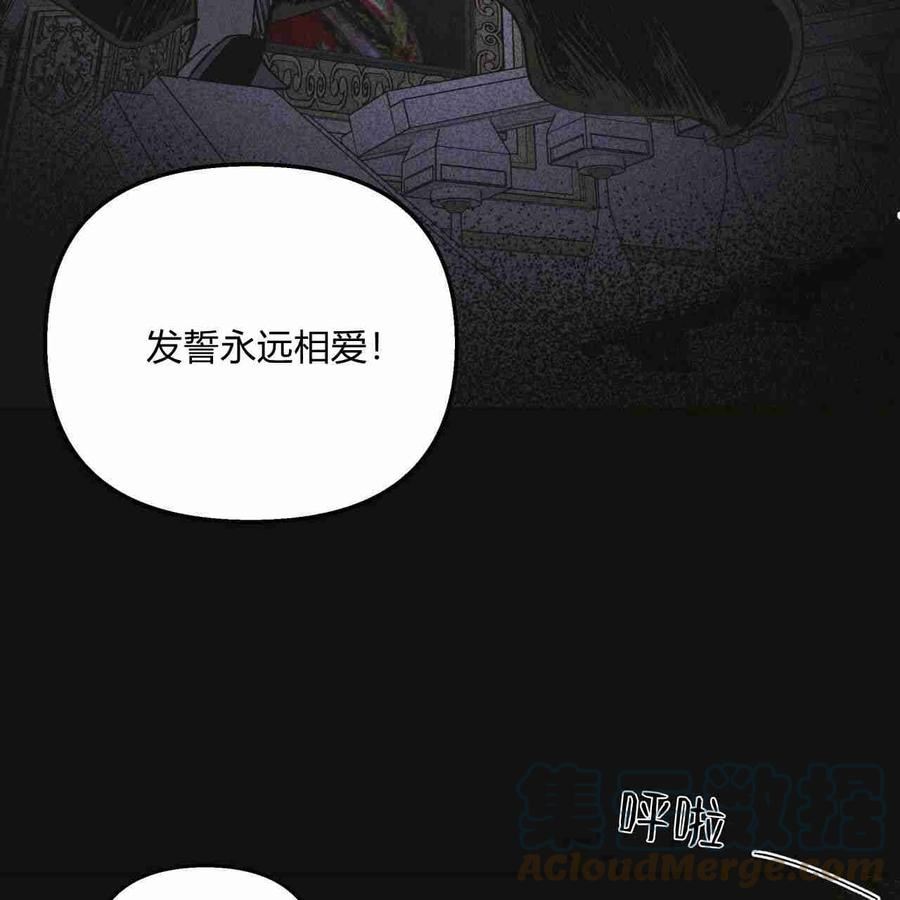 魔女居住的岛屿结局解析漫画,第20话67图