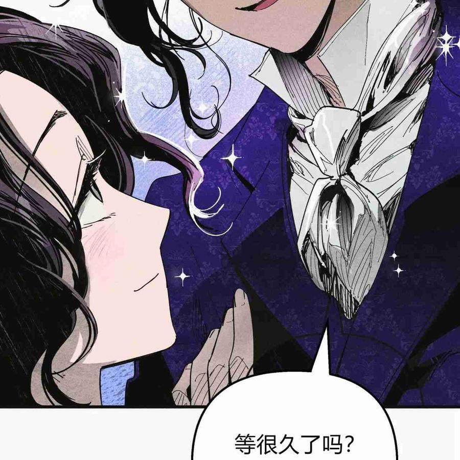 魔女居住的岛屿结局解析漫画,第20话89图