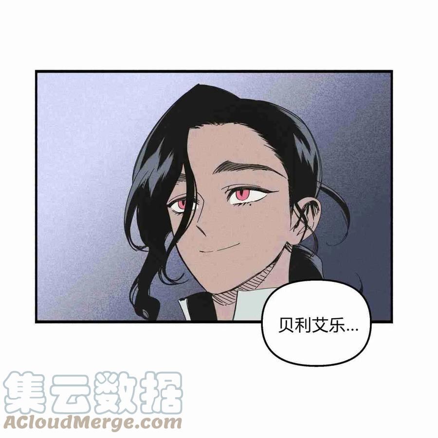 魔女居住的岛屿结局解析漫画,第21话49图