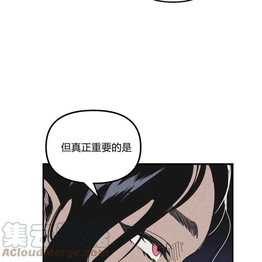 魔女居住的岛屿结局解析漫画,第21话73图