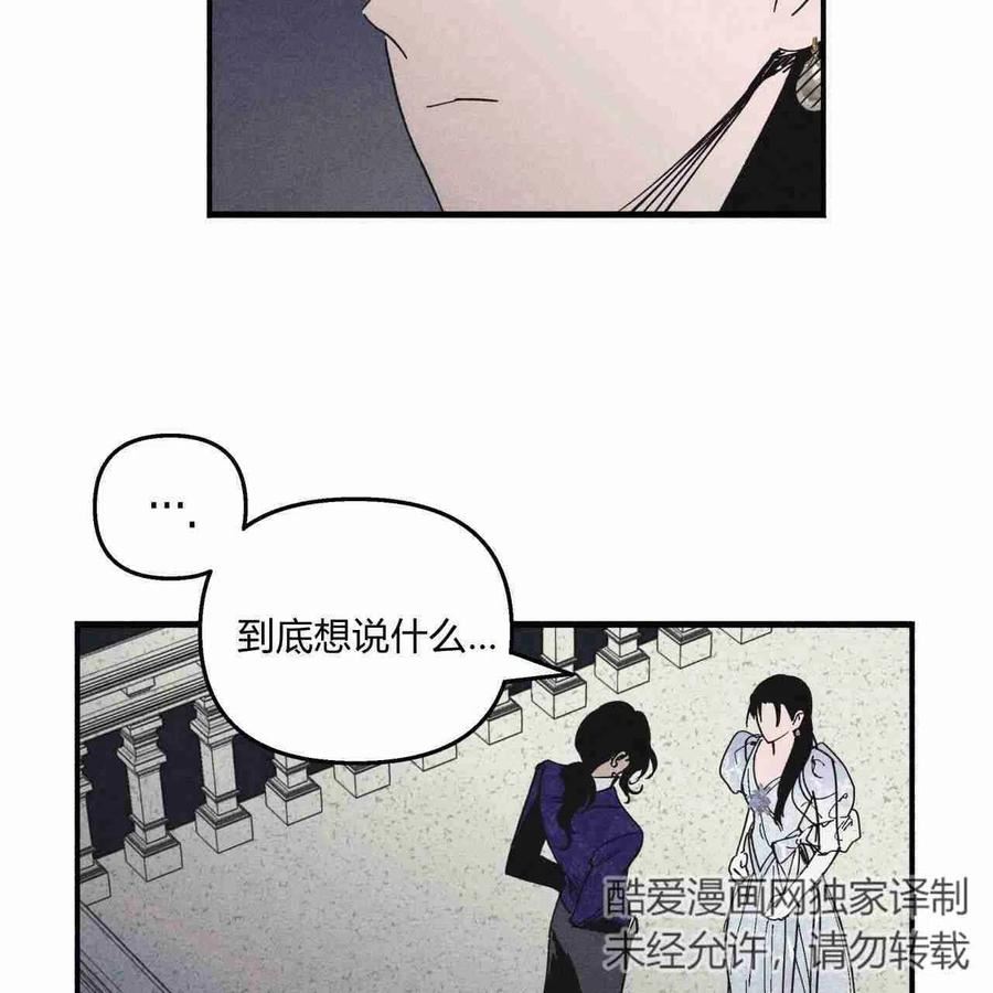 魔女居住的岛屿结局解析漫画,第22话24图