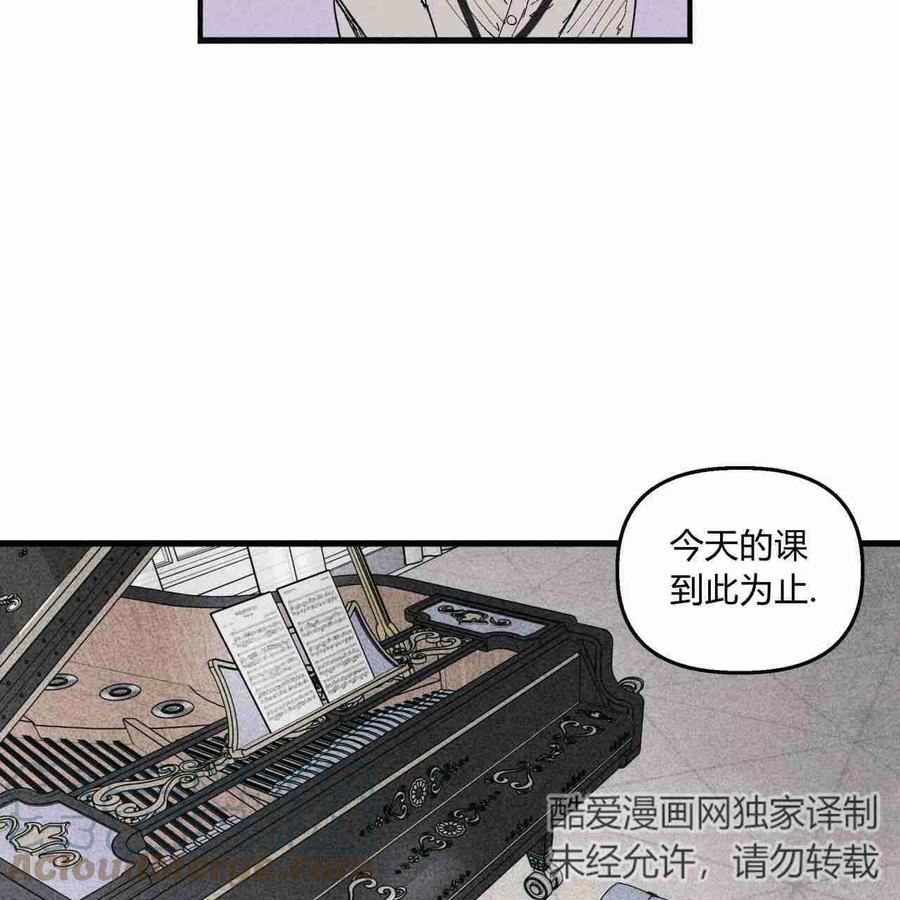 魔女居住的岛屿结局解析漫画,第23话37图