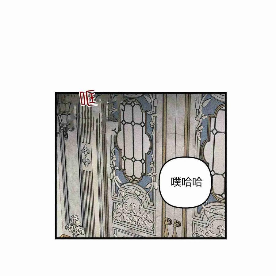 魔女居住的岛屿结局解析漫画,第23话44图