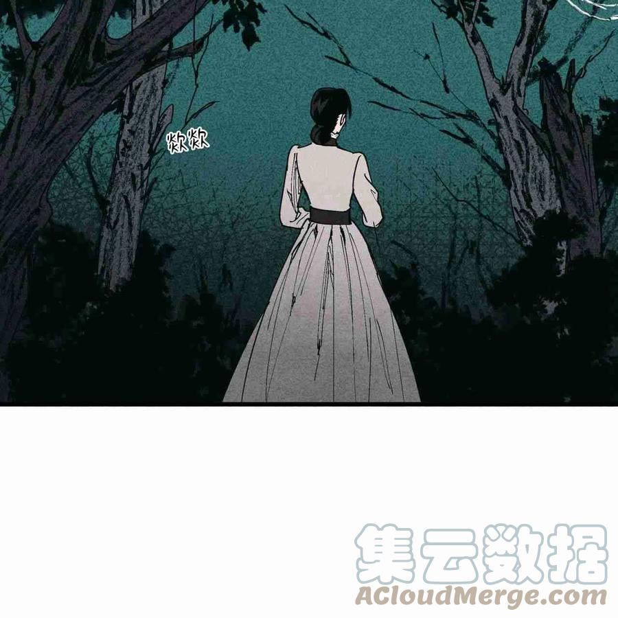 魔女居住的岛屿结局解析漫画,第23话49图