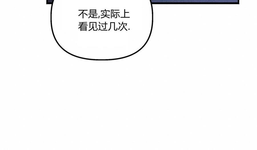 魔女居住的岛屿结局解析漫画,第24话18图