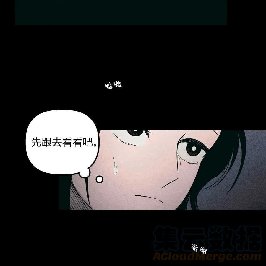 魔女居住的岛屿结局解析漫画,第24话70图